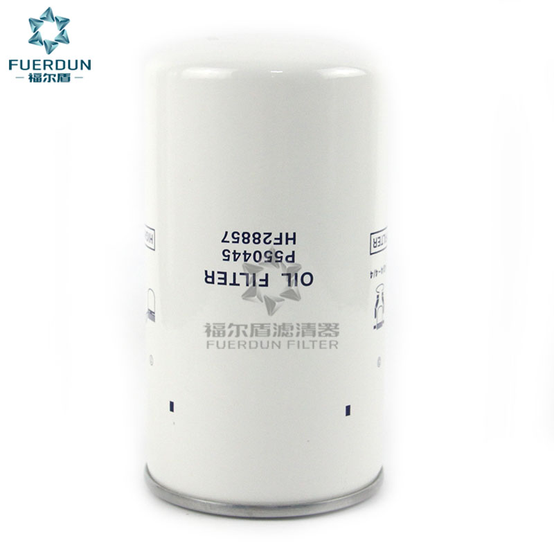 液压滤清器 HF28857,47052,BT8833,P550445,44749044,75286525,1315621,56041494,57204158