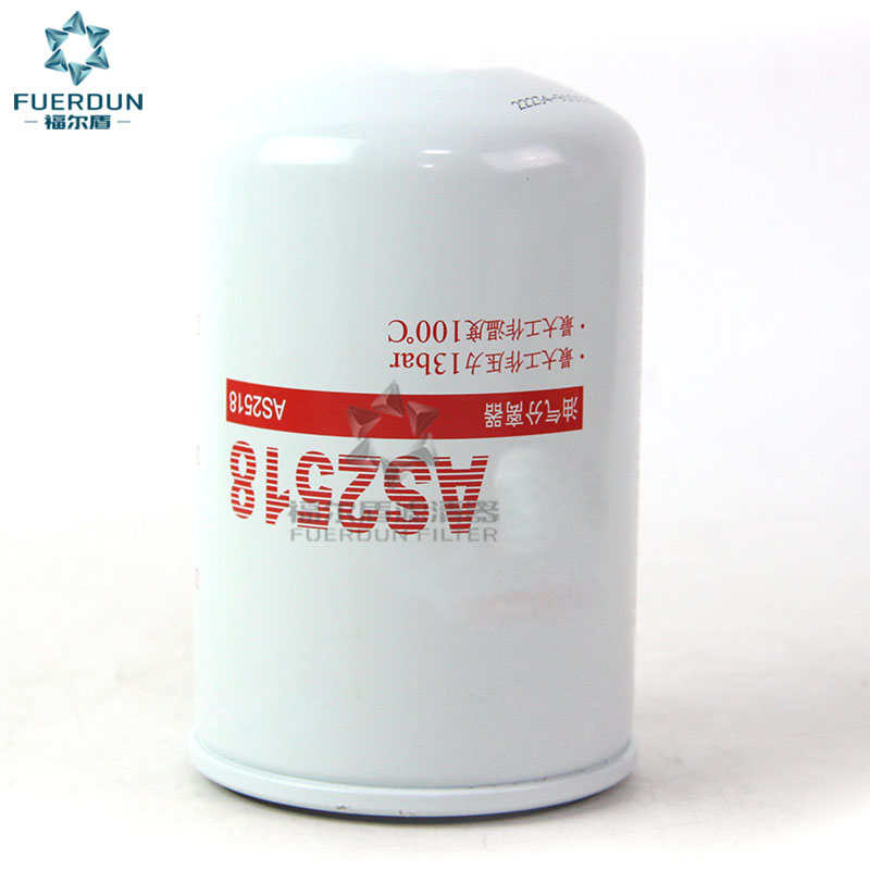 油气分离器 AS2518