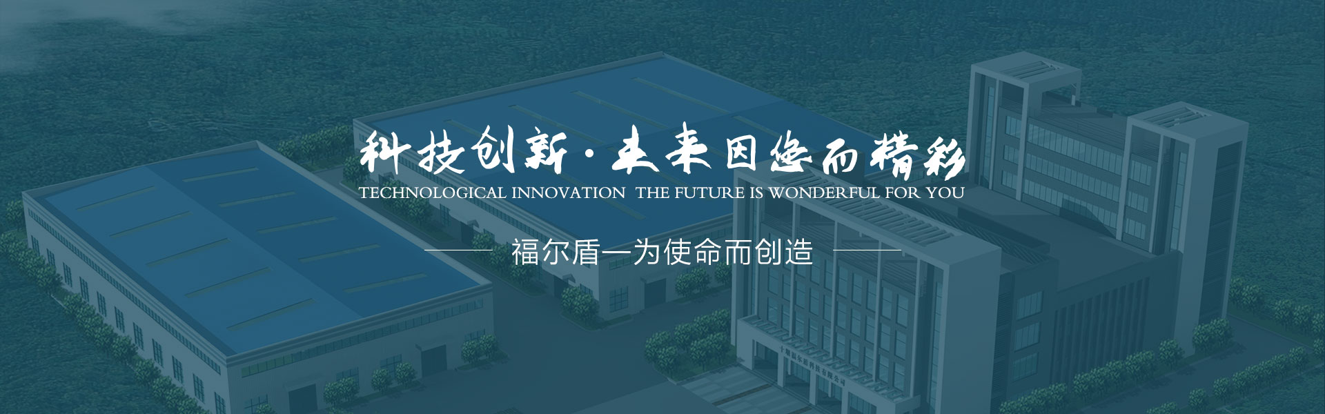 联系我们