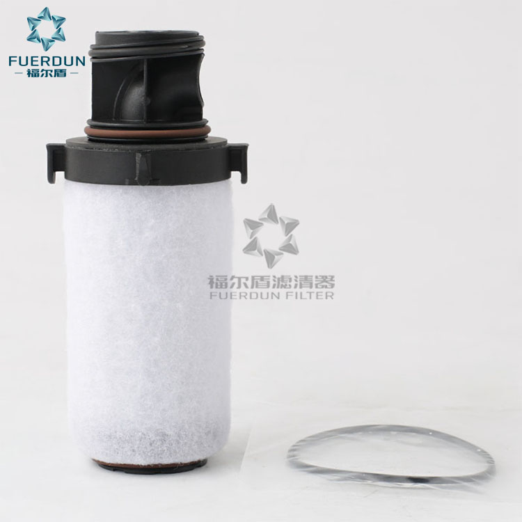 天然气滤芯 202V13120-0003