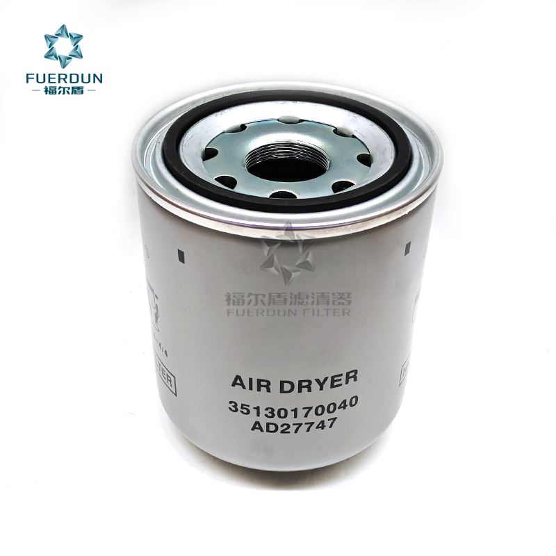 干燥器 35G4211501