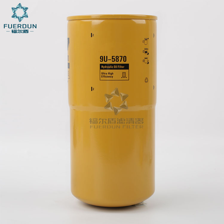 液压滤清器 9U-5870 